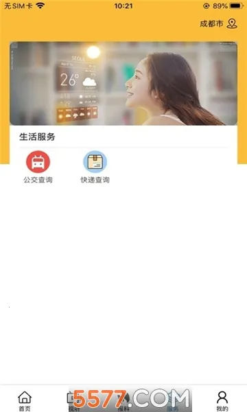����ͩ���°汾v3.2.5 ��Ѱ�