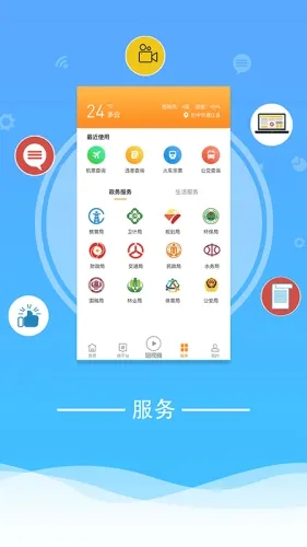 ����ͨ��2025���ذ�װv1.1.0 �ٷ���