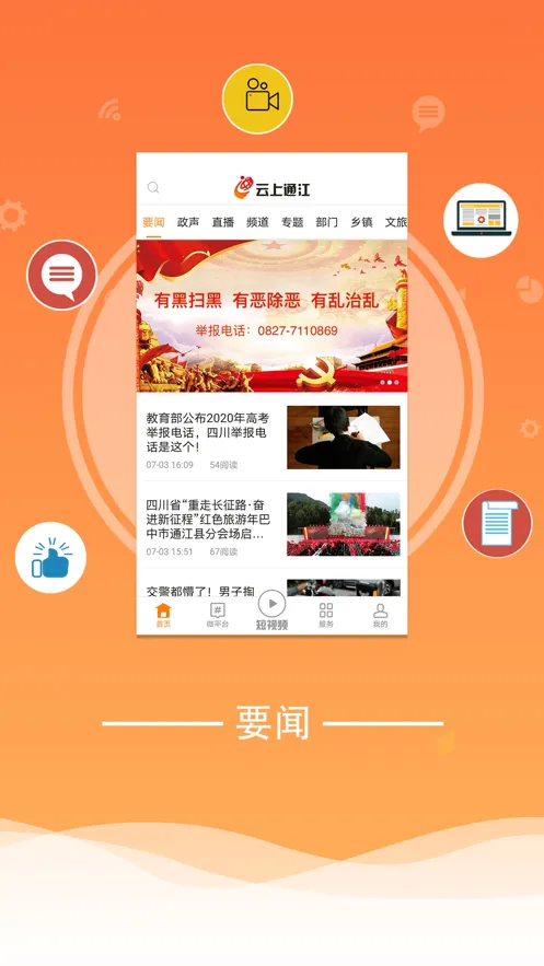 ����ͨ��2025���ذ�װv1.1.0 �ٷ���