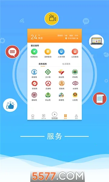 ����ͨ��2025���ذ�װv1.1.0 �ٷ���