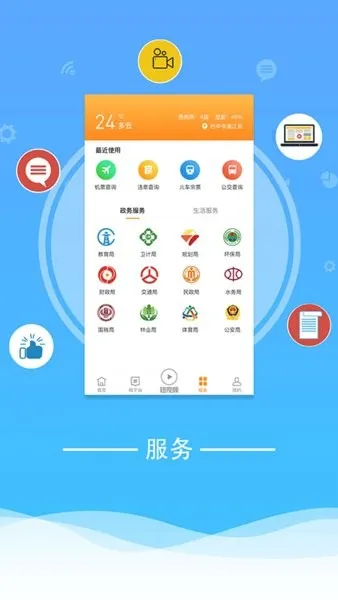 ����ͨ��2025���ذ�װv1.1.0 �ٷ���