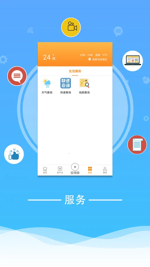 ����ͨ��2025���ذ�װv1.1.0 �ٷ���