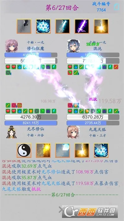 �޾�����2025���°汾v1.4.3 ��Ѱ�