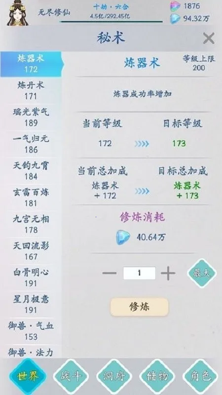 �޾�����2025���°汾