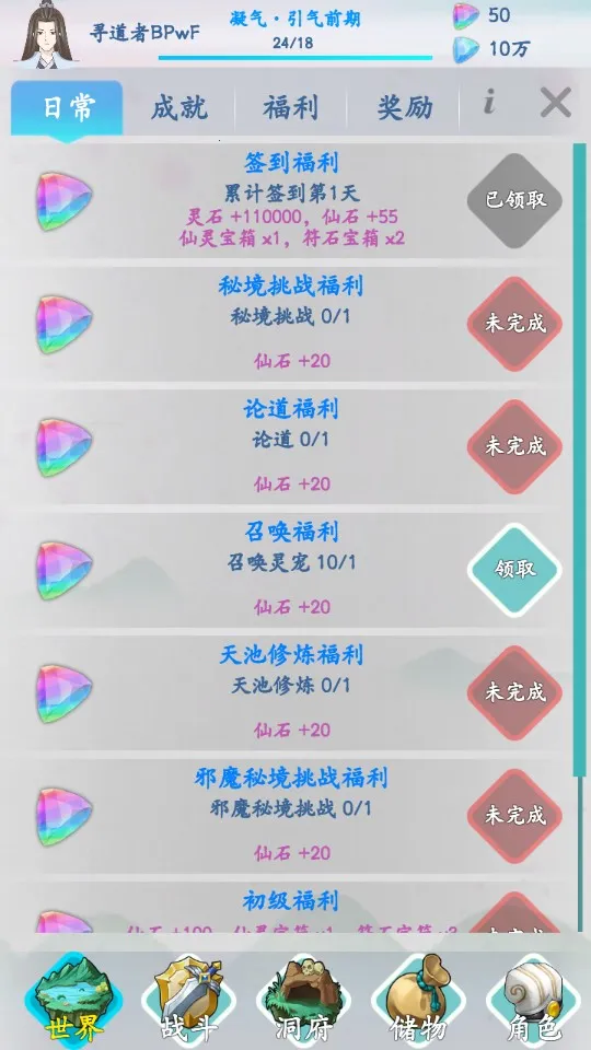 �޾�����2025���°汾v1.4.3 ��Ѱ�