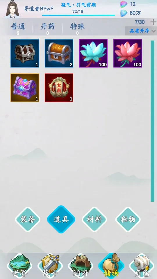 �޾�����2025���°汾v1.4.3 ��Ѱ�