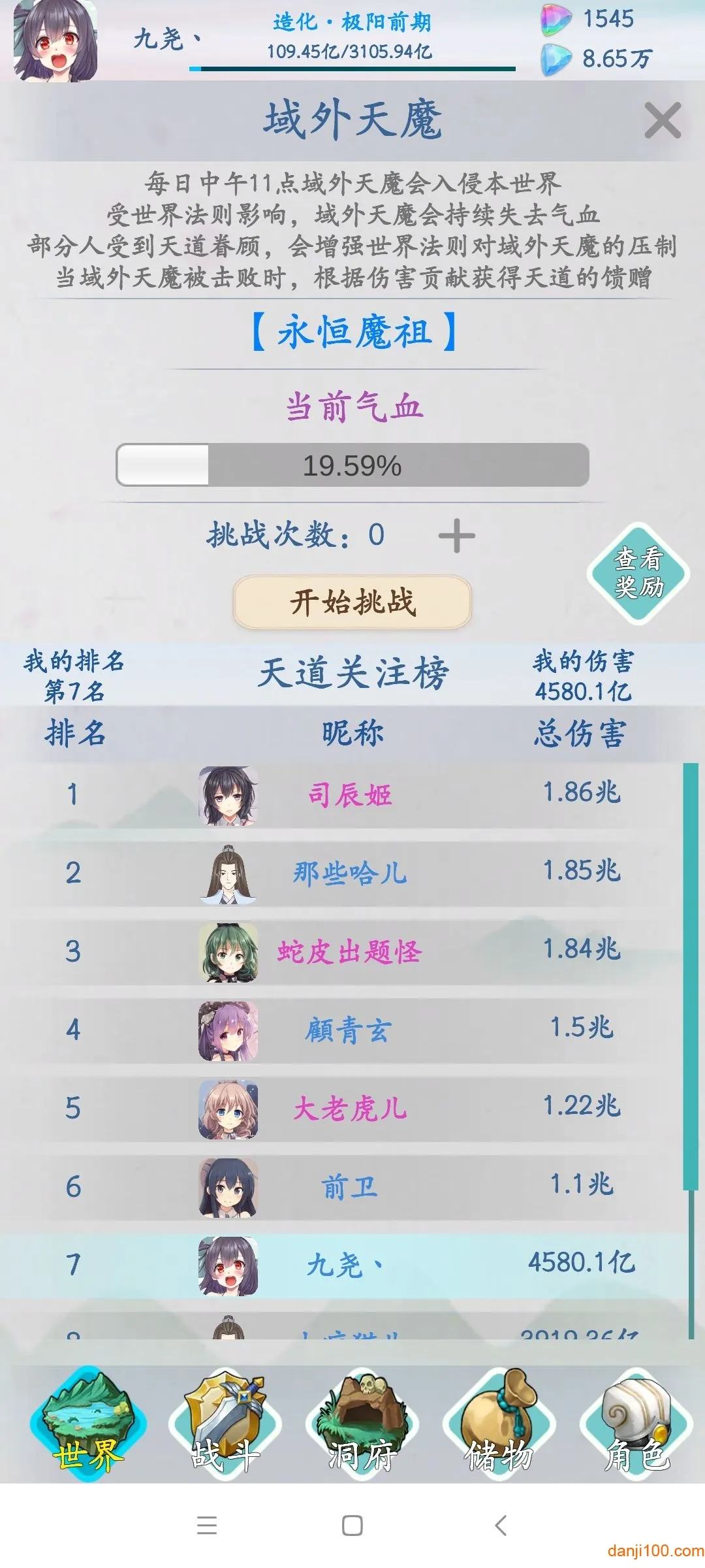 �޾�����2025���°汾