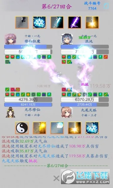 �޾�����2025���°汾v1.4.3 ��Ѱ�