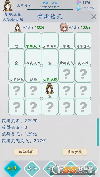 �޾�����2025���°汾v1.4.3 ��Ѱ�