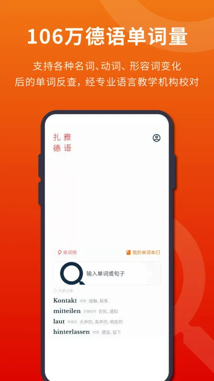 ���ŵ���ʵ������ֻ���