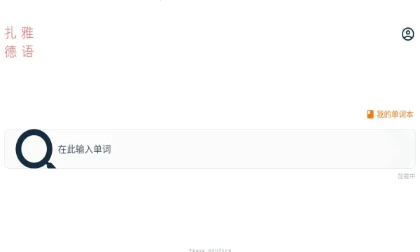 ���ŵ���ʵ������ֻ���v1.19.5 �ֻ���