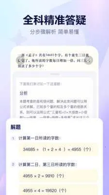 ��ʱ��2025�ٷ����°汾v1.6.0 �ٷ���