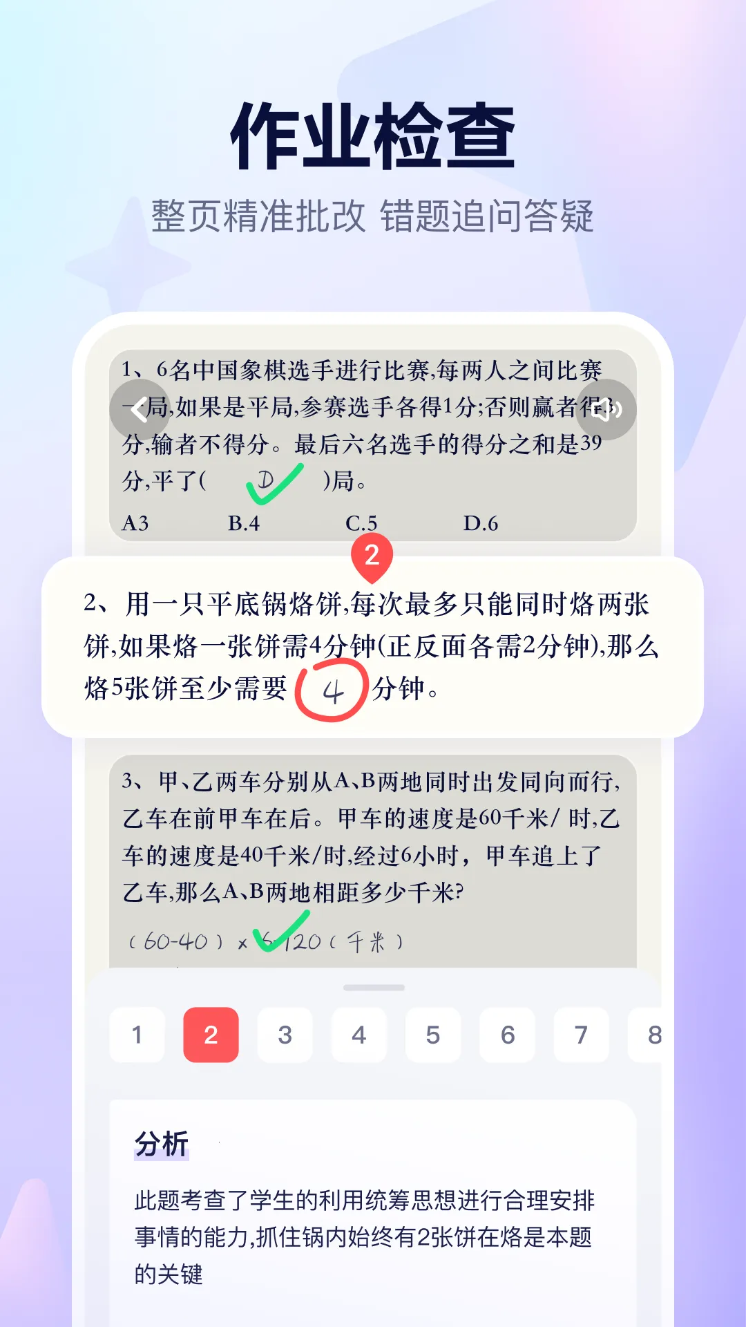 ��ʱ��2025�ٷ����°汾v1.6.0 �ٷ���