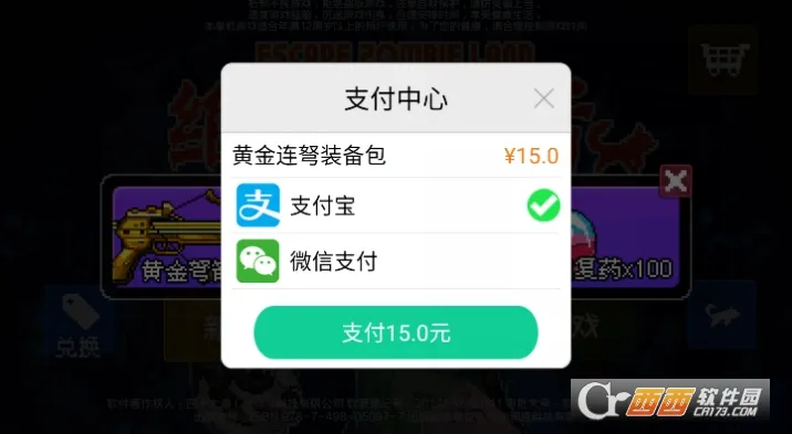 �����Ҵ���(�����Ҵ���(ĩ��������Ϸ))v1.1 �ֻ���