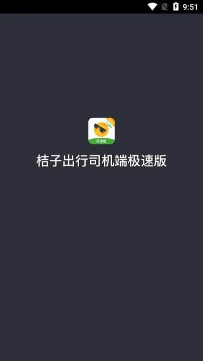 ���ӳ���˾����2025���ذ�װ