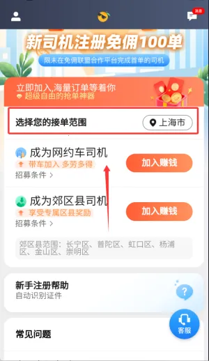 ���ӳ���˾����2025���ذ�װ
