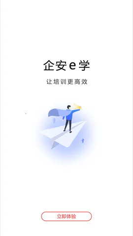 ��eѧ���°�׿��v2.3.7 �ֻ���