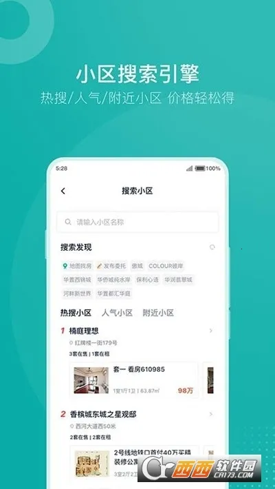 ����GO2025����v1.9.76 �ٷ���