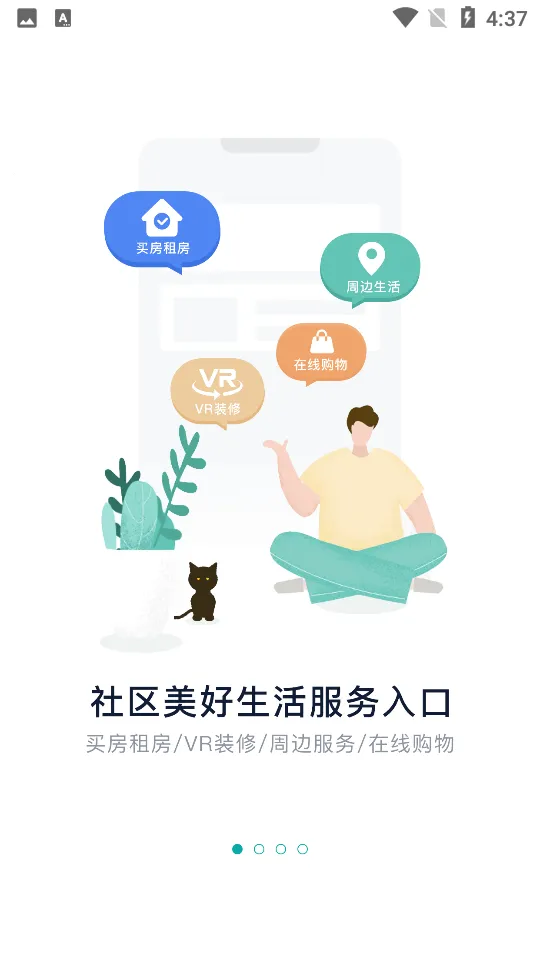 ����GO2025����v1.9.76 �ٷ���