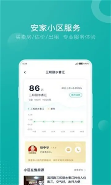 ����GO2025����v1.9.76 �ٷ���