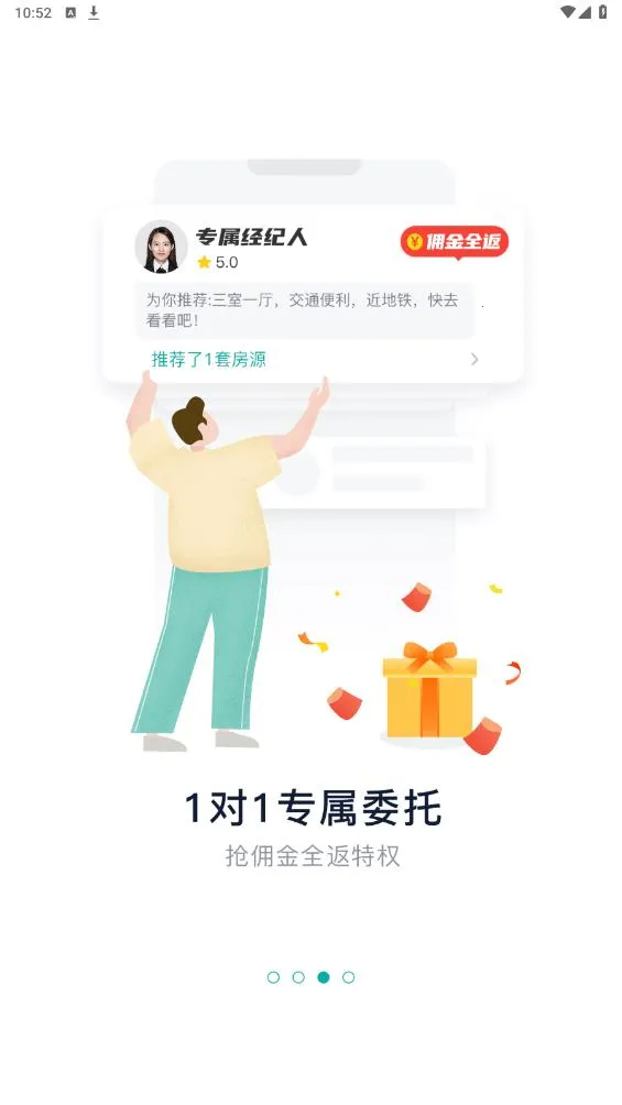 ����GO2025����v1.9.76 �ٷ���