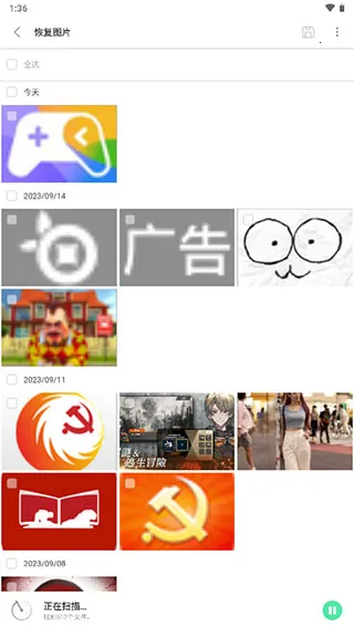 UltData(UltData(��׿�����һ�))