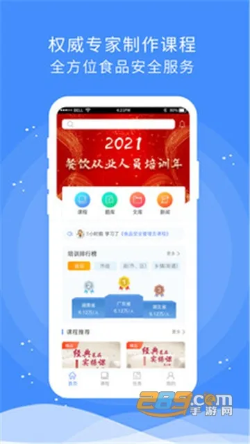 ʳ������ͨ�ð�2025����v1.8.7 ��׿��