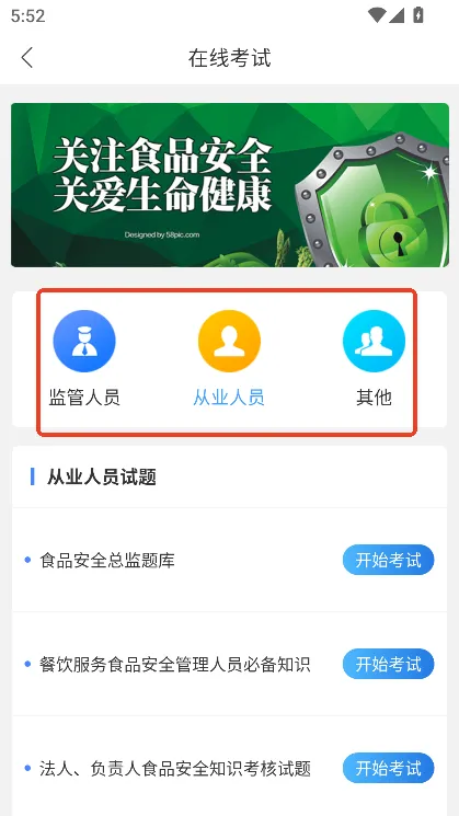 �����Ͱ�2025���ذ�װ