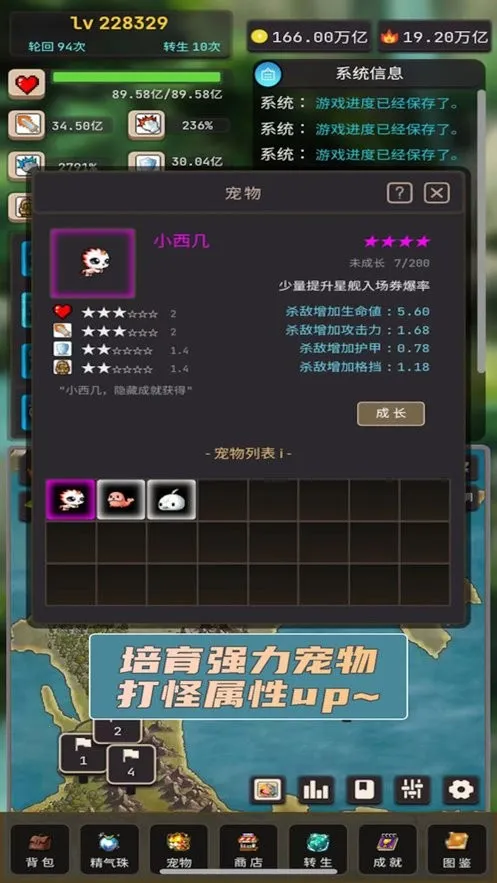 �ֻ����ߴ�˵(����ˢװ��)v2.5.0 �ٷ���