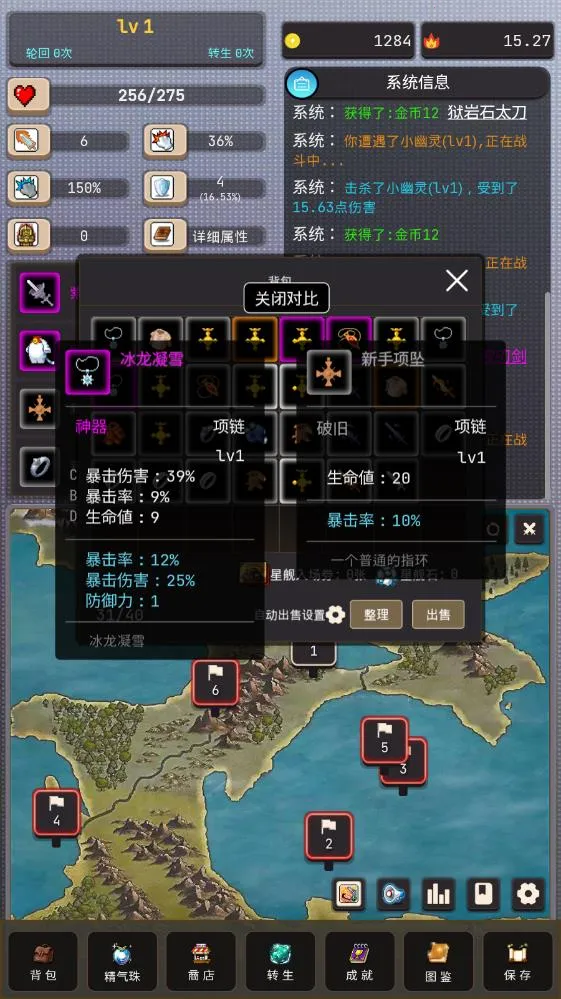 �ֻ����ߴ�˵(����ˢװ��)v2.5.0 �ٷ���