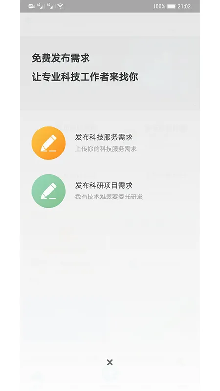 �츮�Ƽ��������ֻ���v1.2.1019100 �ٷ���