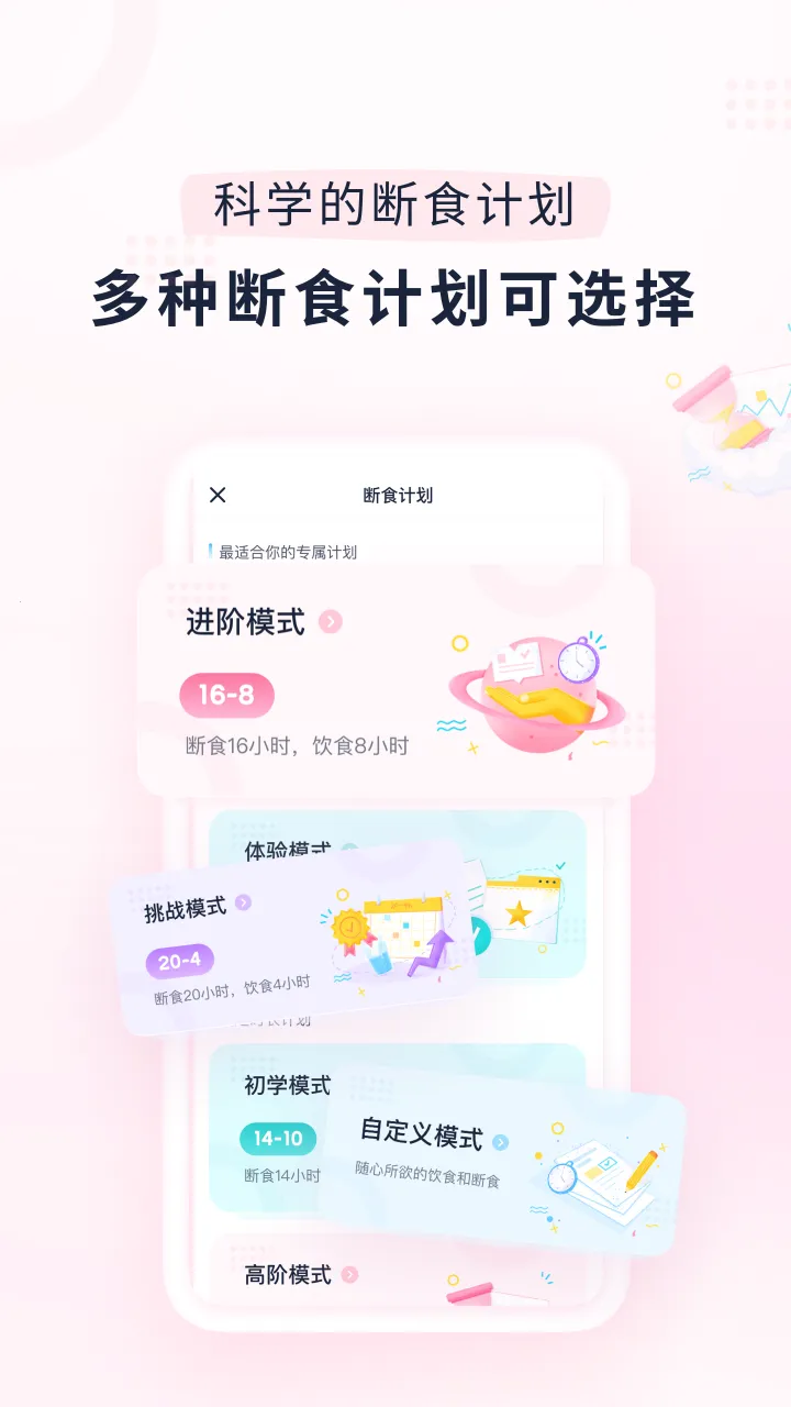 С�����ʳ�°汾v3.6.0 ��׿��