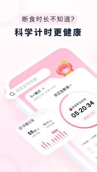 С�����ʳ�°汾v3.6.0 ��׿��