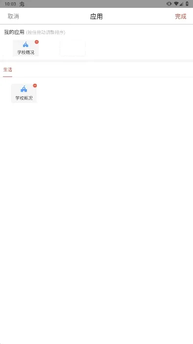 �﷫�ƴ�2025��׿�ֻ���v1.1.1 ��׿��