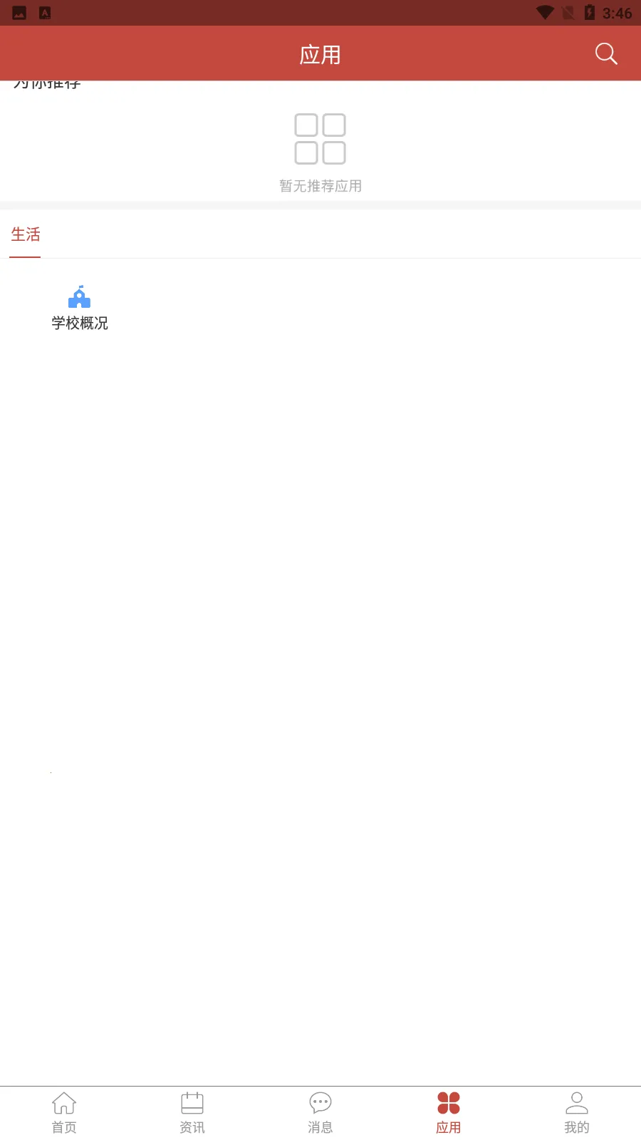 �﷫�ƴ�2025��׿�ֻ���v1.1.1 ��׿��