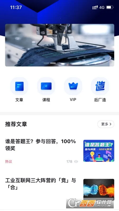 ����(����ҵ����)v2.2.7 �ٷ���