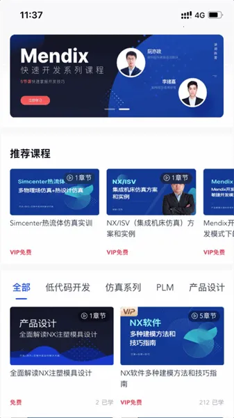 ����(����ҵ����)v2.2.7 �ٷ���