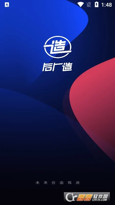 ����(����ҵ����)v2.2.7 �ٷ���