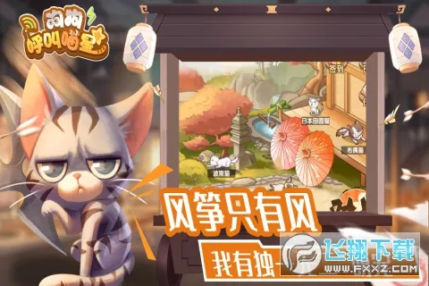 ������������(�ȳ赯���ս)v3.0.3 ��Ѱ�