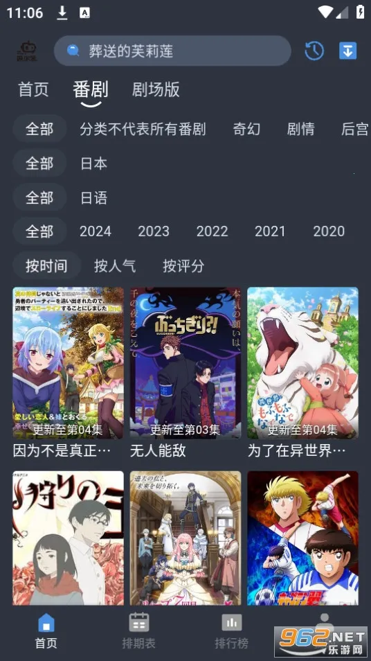���Ԫ(���׷������)v1.0.3 �ֻ���