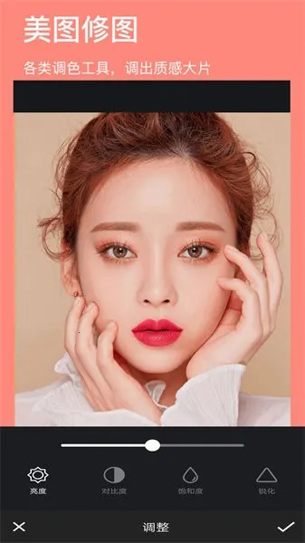 ��ͼpͼ2025���°汾v1.0.5 �ٷ���