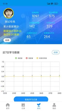 ͳһAI2025����v1.4.3 ��Ѱ�