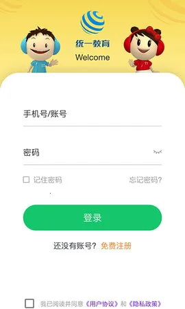ͳһAI2025����v1.4.3 ��Ѱ�