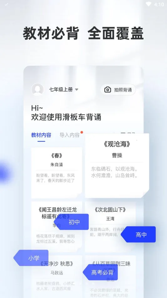 ���峵����2025�ٷ�����v2.5.0 ��Ѱ�