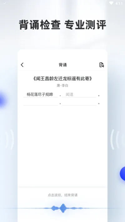 ���峵����2025�ٷ�����v2.5.0 ��Ѱ�