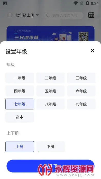 ���峵����2025�ٷ�����v2.5.0 ��Ѱ�