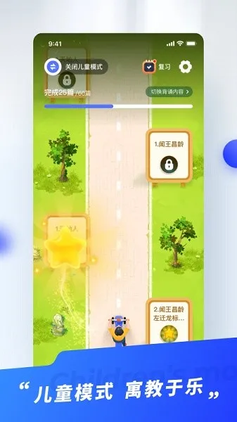 ���峵����2025�ٷ�����v2.5.0 ��Ѱ�