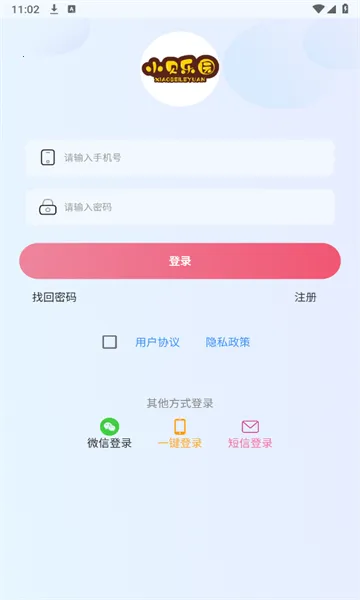 С����԰2025���°汾v148 ��׿��