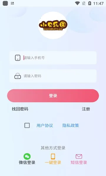 С����԰2025���°汾v148 ��׿��