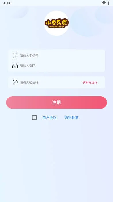 С����԰2025���°汾v148 ��׿��